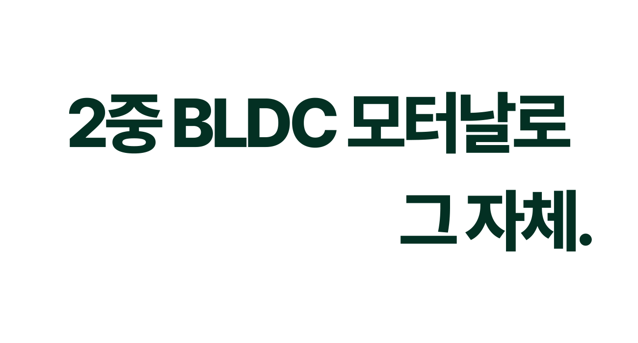 쉘퍼_음식물처리기_3-1.gif