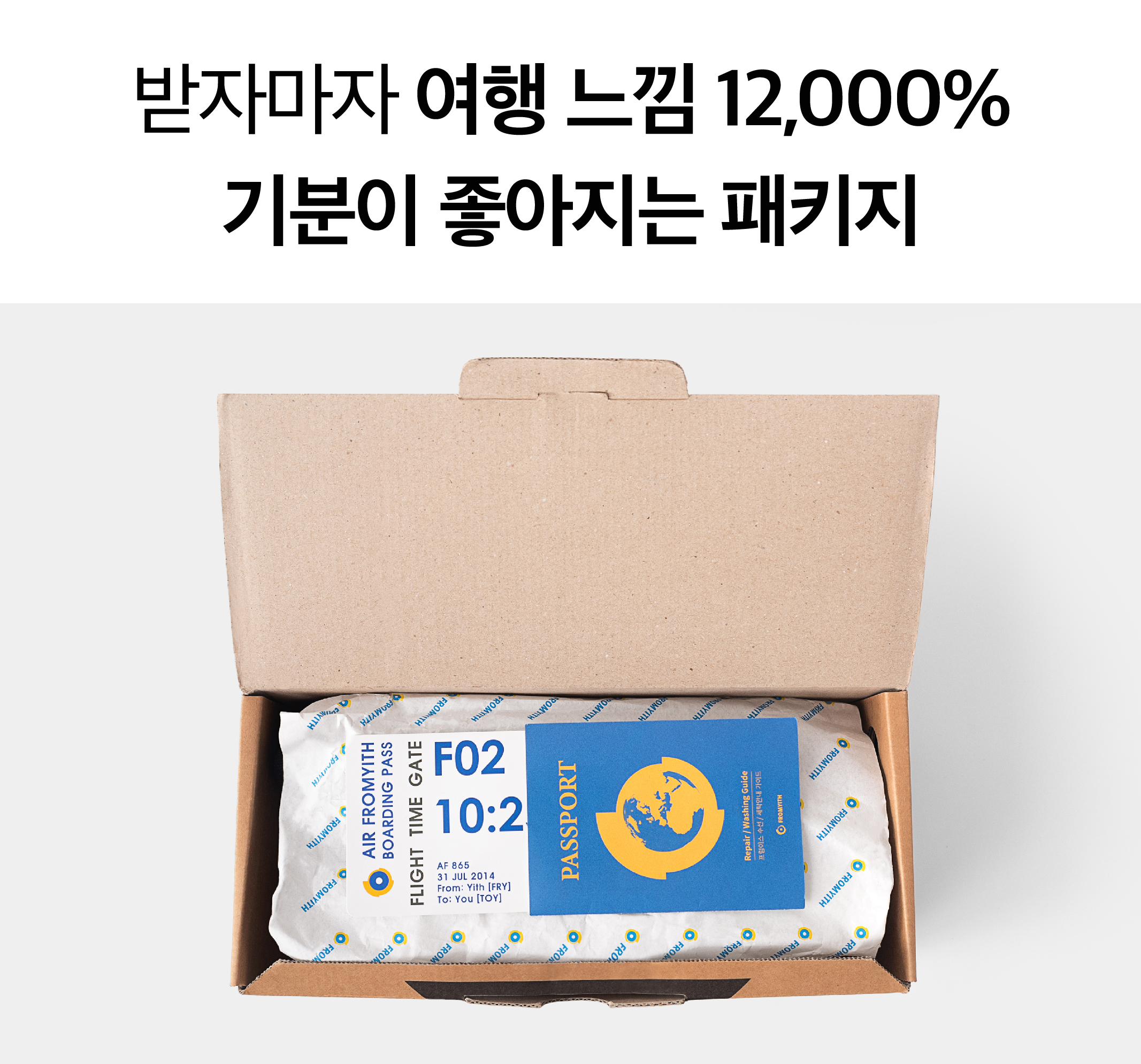 231127_프럼이스_상세페이지-42.jpg