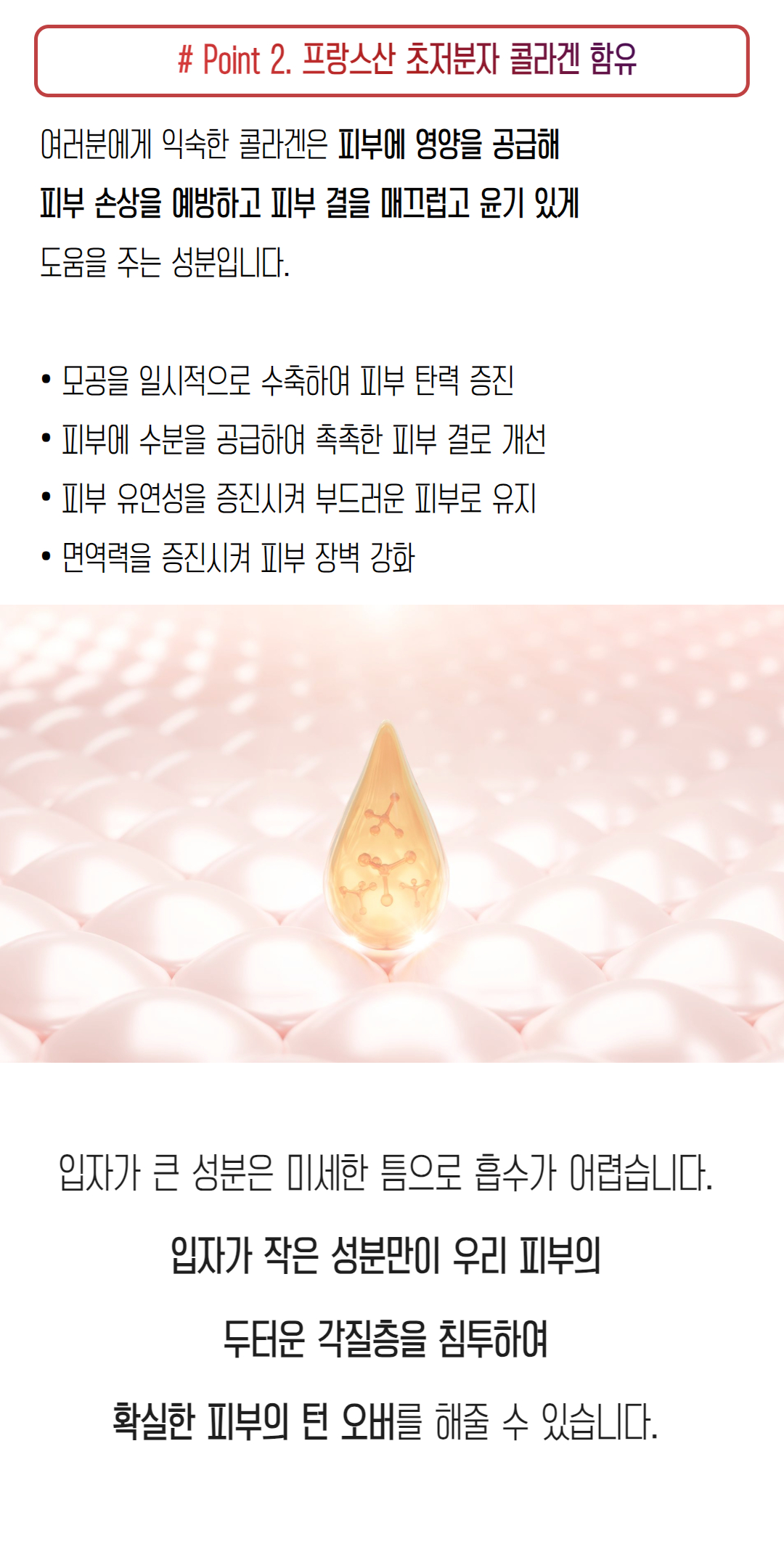 NEW_밤모공 (46).jpg