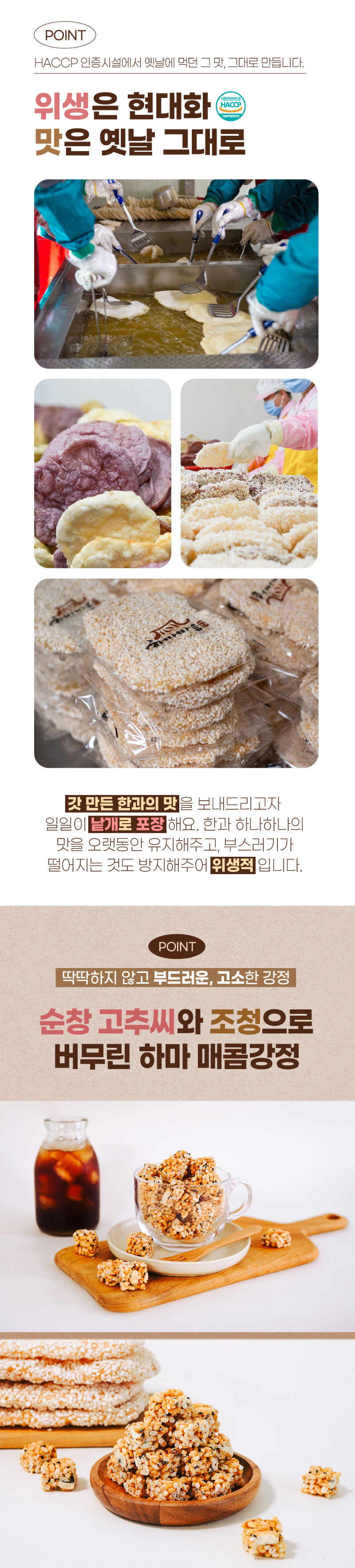 최종 하마마을_4.jpg