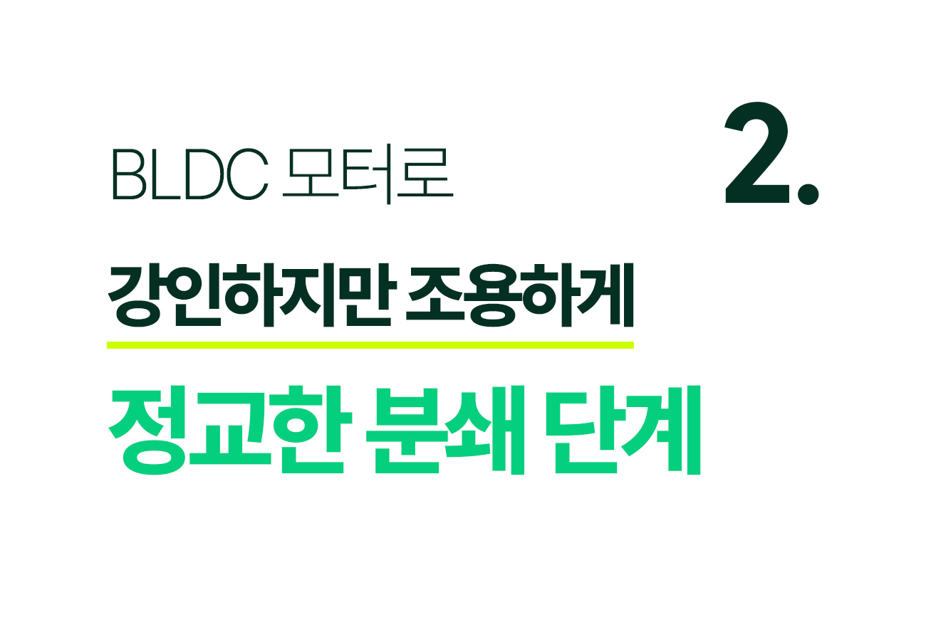 쉘퍼_음식물처리기_24-1.jpg