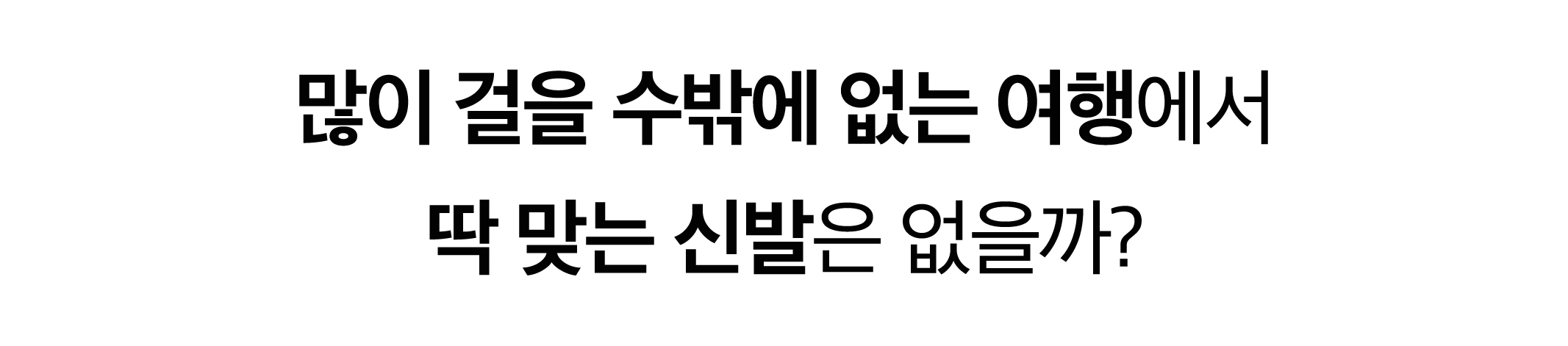 231127_프럼이스_상세페이지-11.jpg