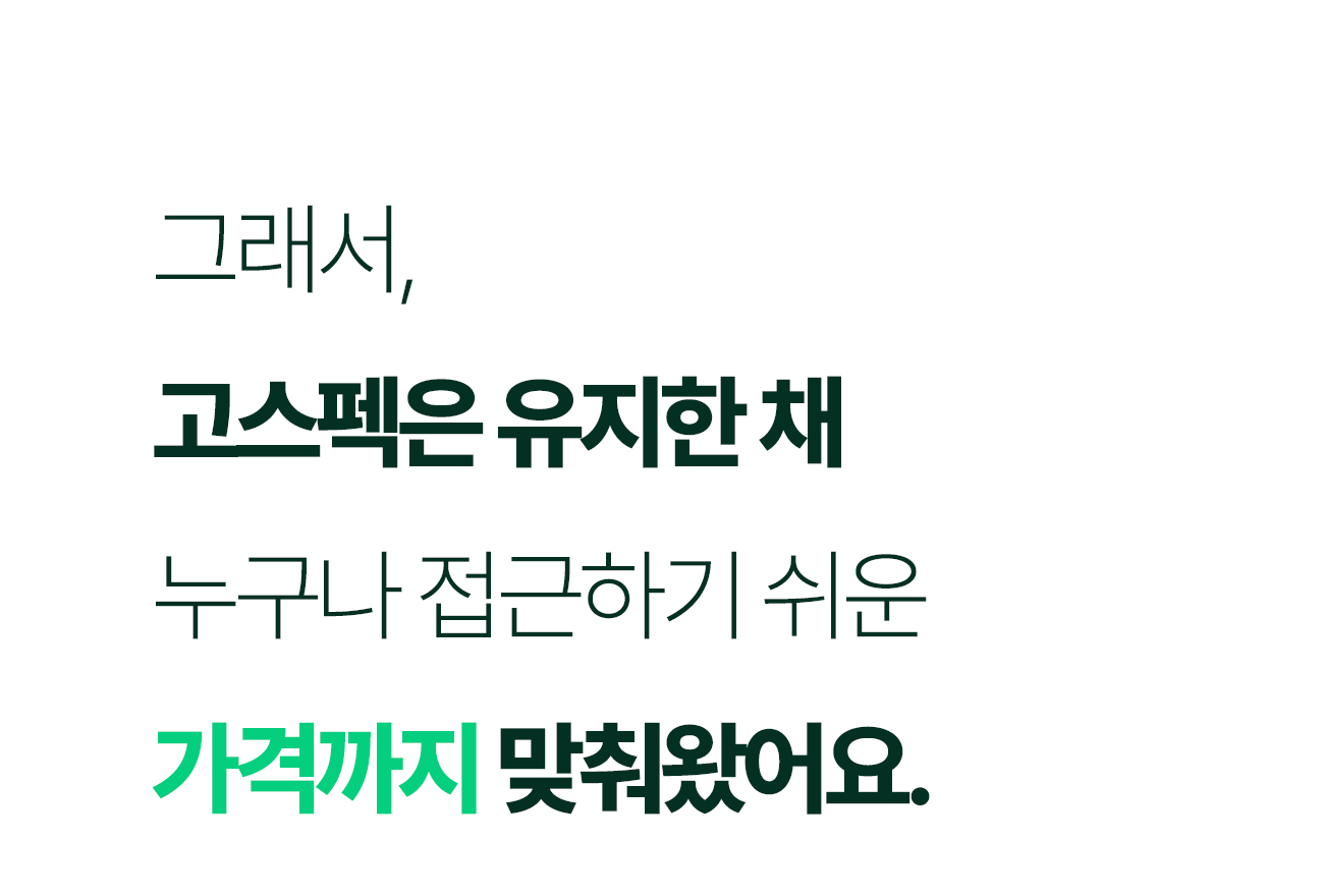 쉘퍼_음식물처리기_13-1.gif