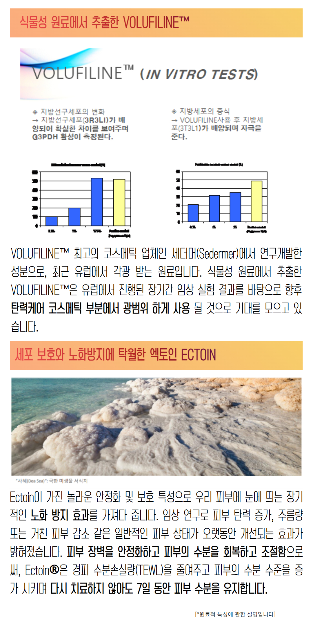 NEW_밤모공 (49).jpg