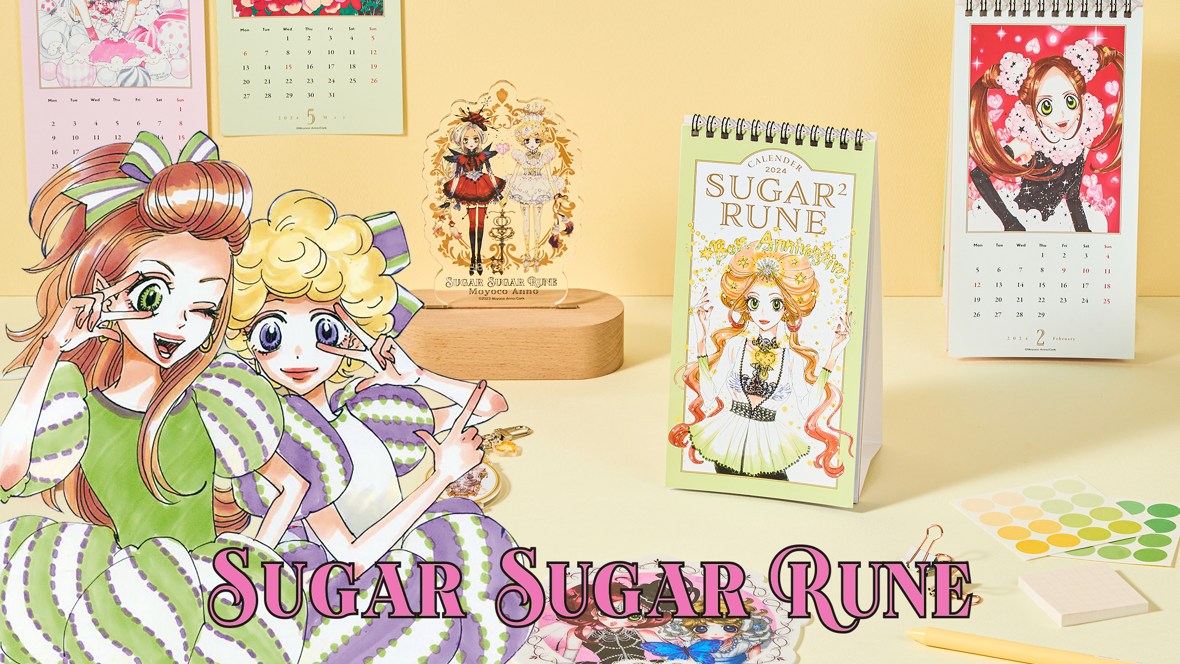 [Sugar Sugar Rune] 20th Anniversary Manga '2024 Anno Moyoco Original Goods'