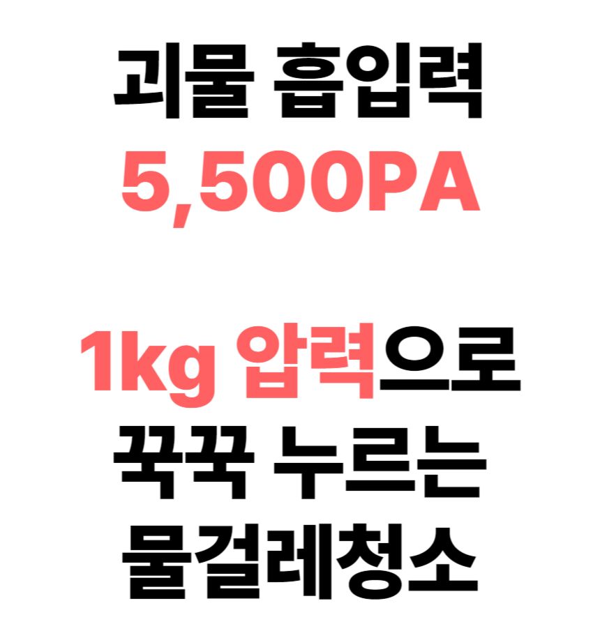 X9 PRO 와디즈 스토리보드-003.png