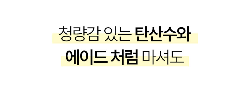 아르기닌슬림샷-06_04.jpg