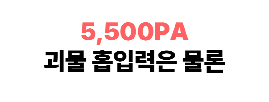 X9 PRO 와디즈 스토리보드-002 (1) 복사.jpg