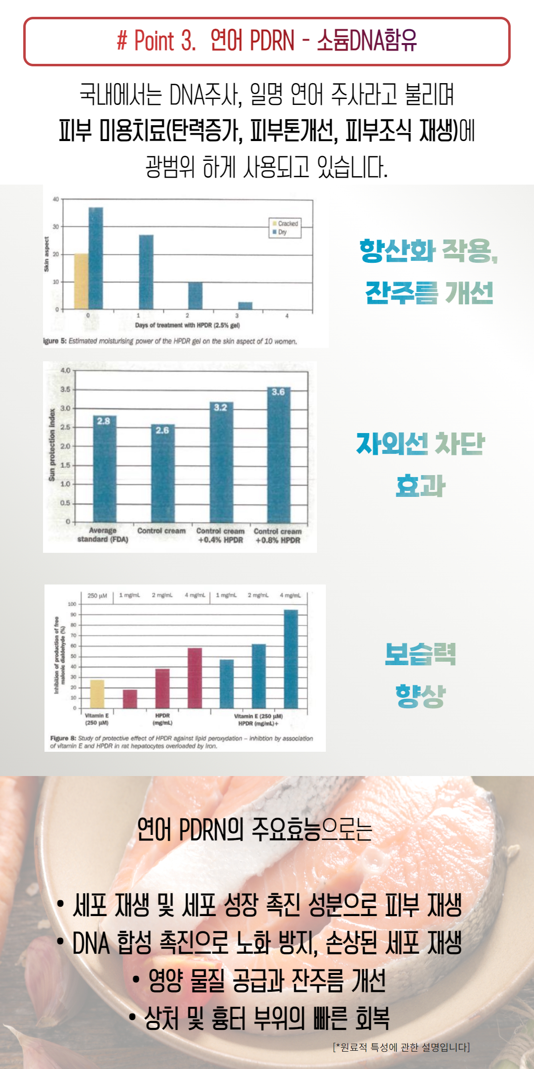 NEW_밤모공 (74).jpg