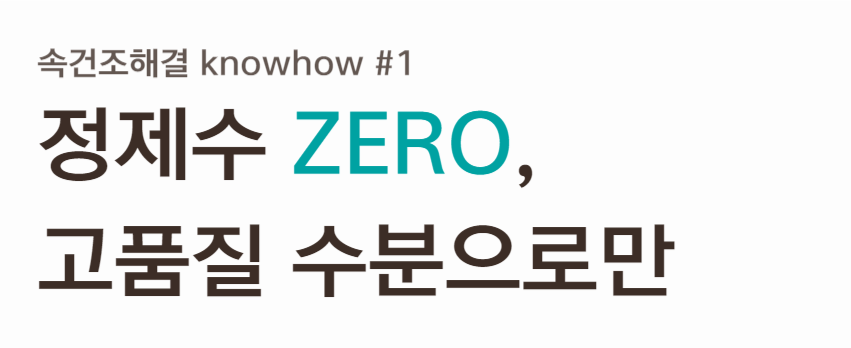 해드카피450-003.png