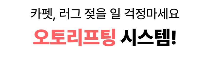 X9 PRO 와디즈 스토리보드-004.jpg