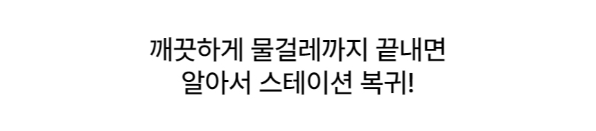 X9 PRO 와디즈 스토리보드-002 복사3.jpg