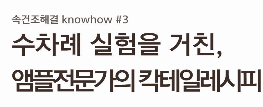 해드카피450-004.png