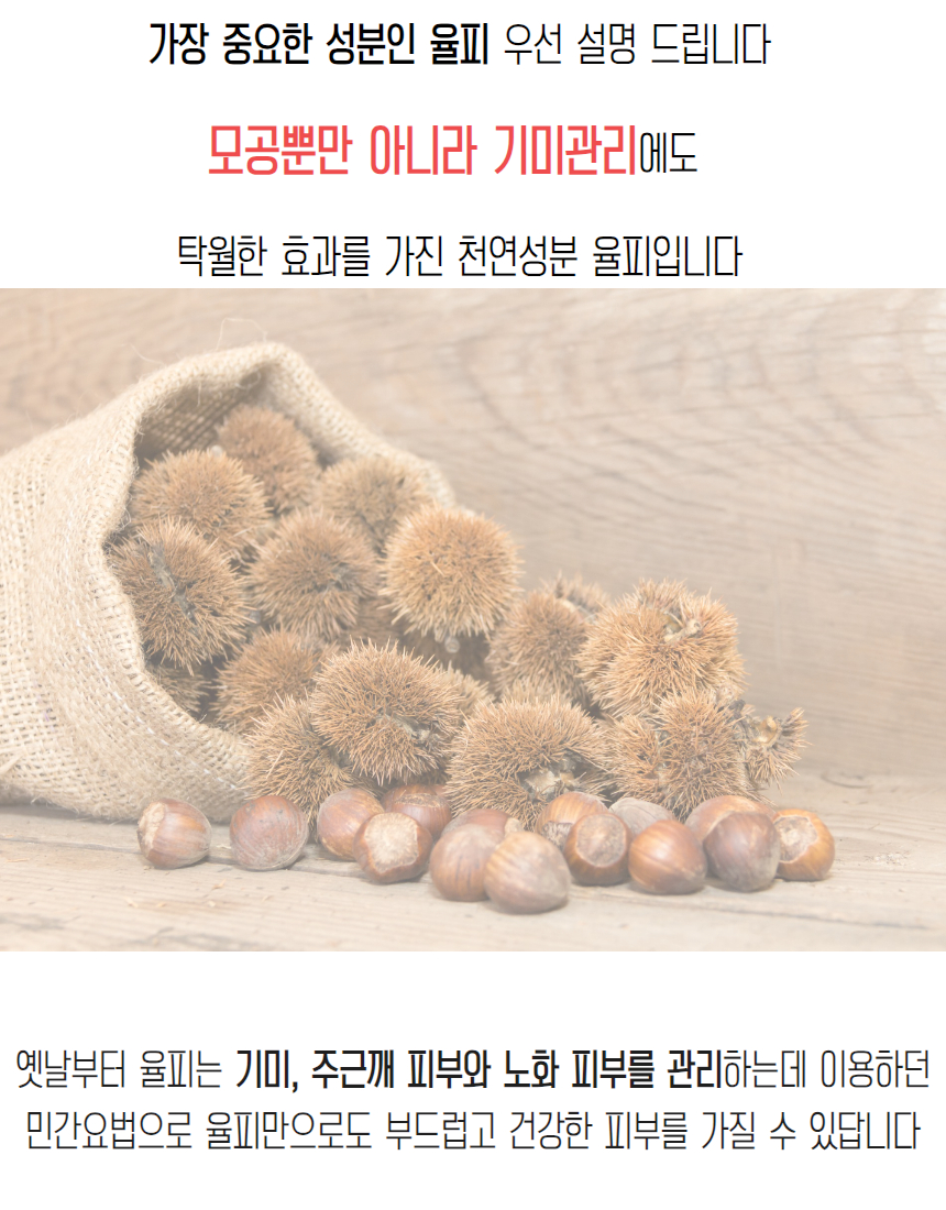 밤앰플작은탬플릿 - 2023-12-07T122719.028.jpg