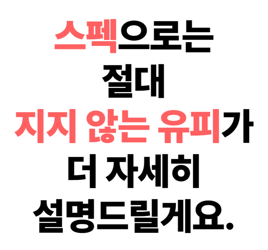 X9 PRO 와디즈 스토리보드-005.png