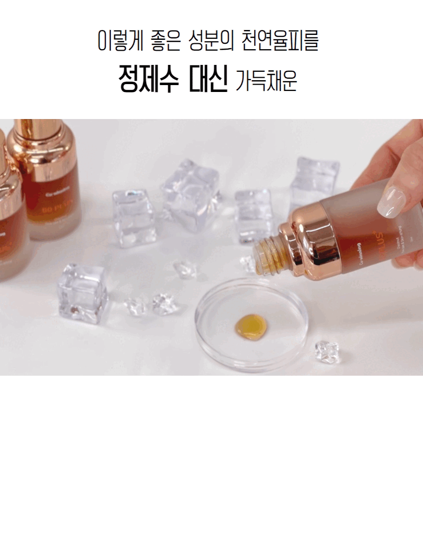 밤앰플작은탬플릿 (23).gif