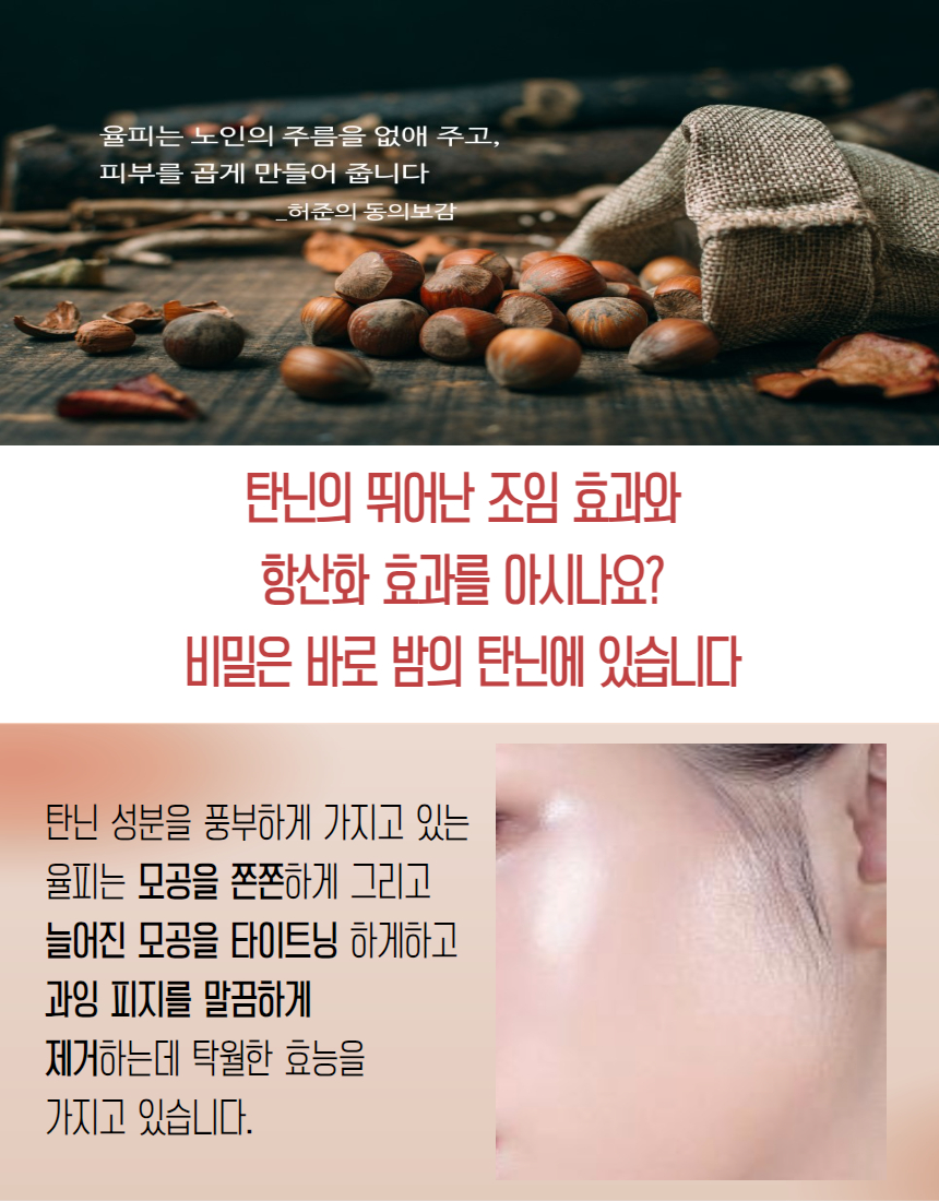 밤앰플작은탬플릿 - 2023-12-07T141059.448.jpg