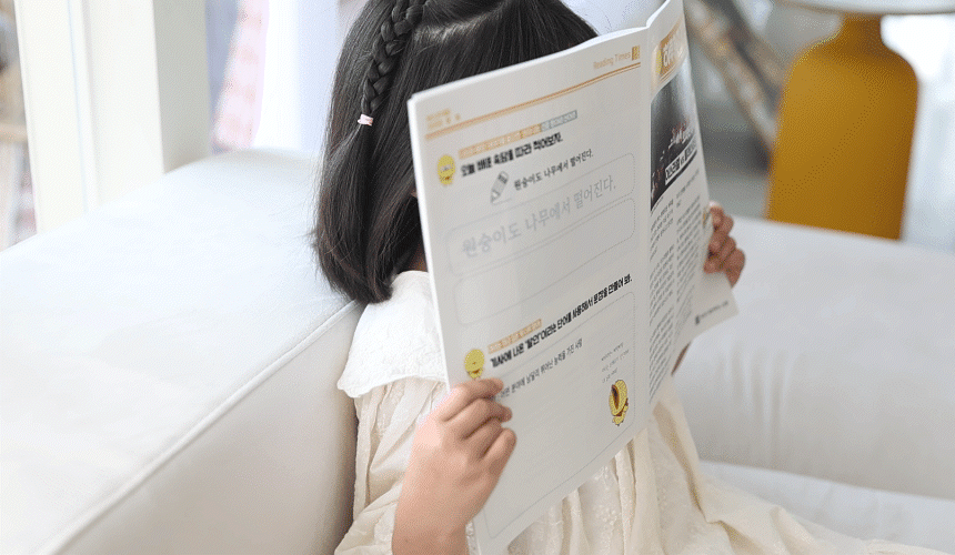 IMG_0240 신문보고 놀라는 여아.gif