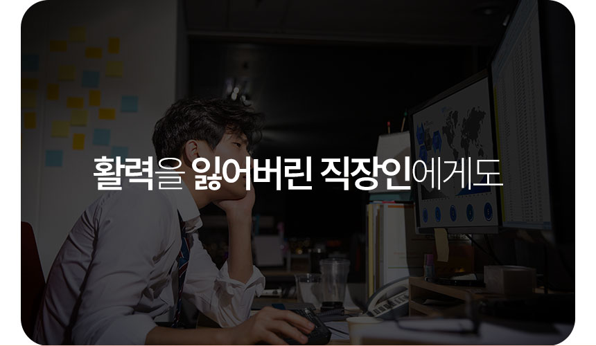 아르기닌슬림샷-02_06.jpg
