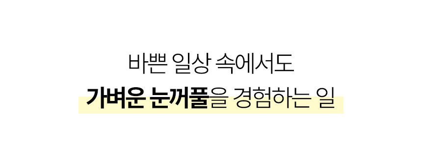아르기닌슬림샷-04_06.jpg