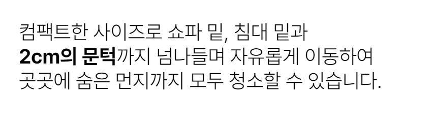 X9 PRO 와디즈 스토리보드-015 복사333.jpg