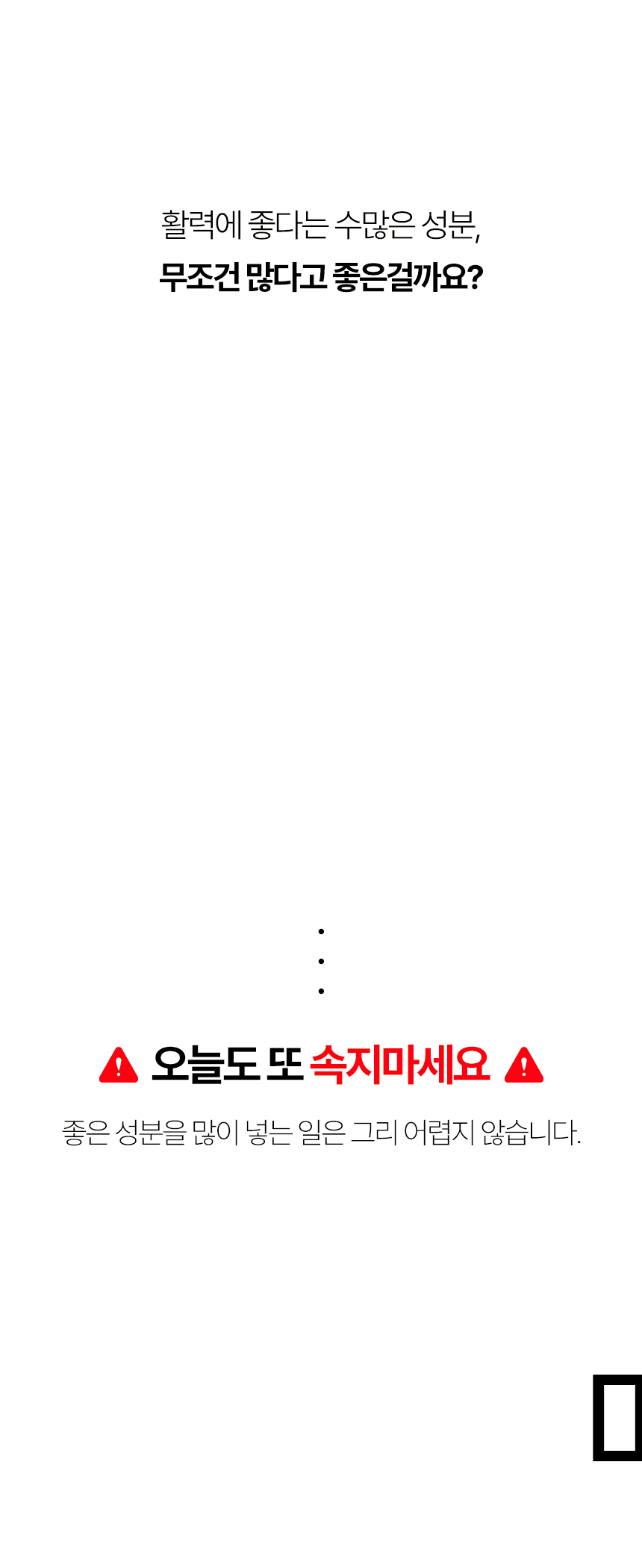 아르기닌슬림샷-05-1_02.gif
