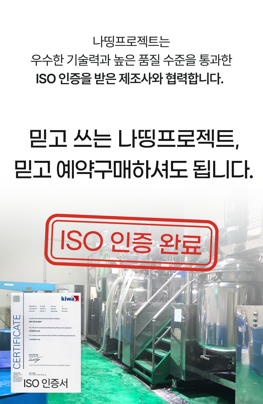13_1ISO.png