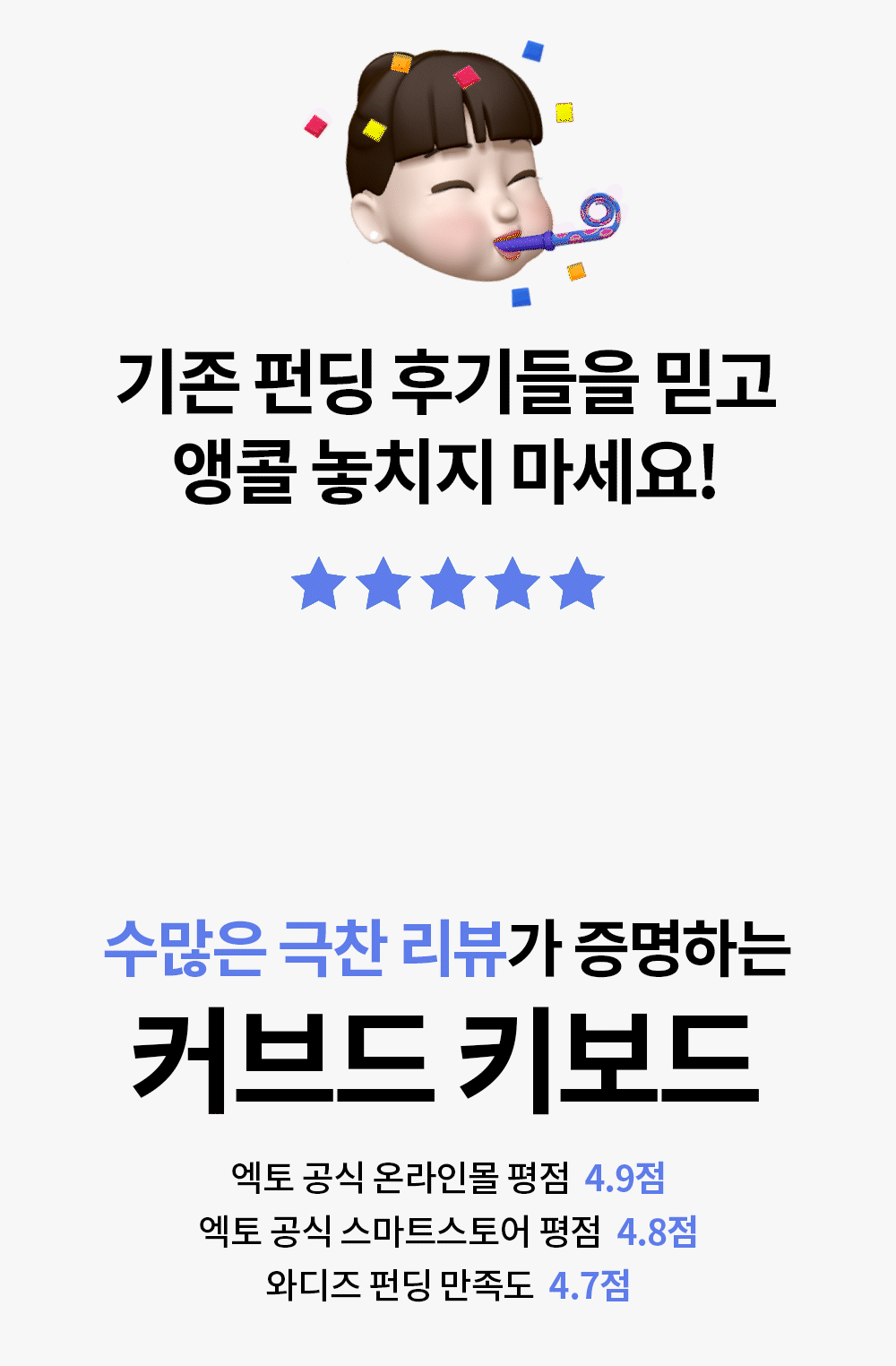 4.8키보드.gif