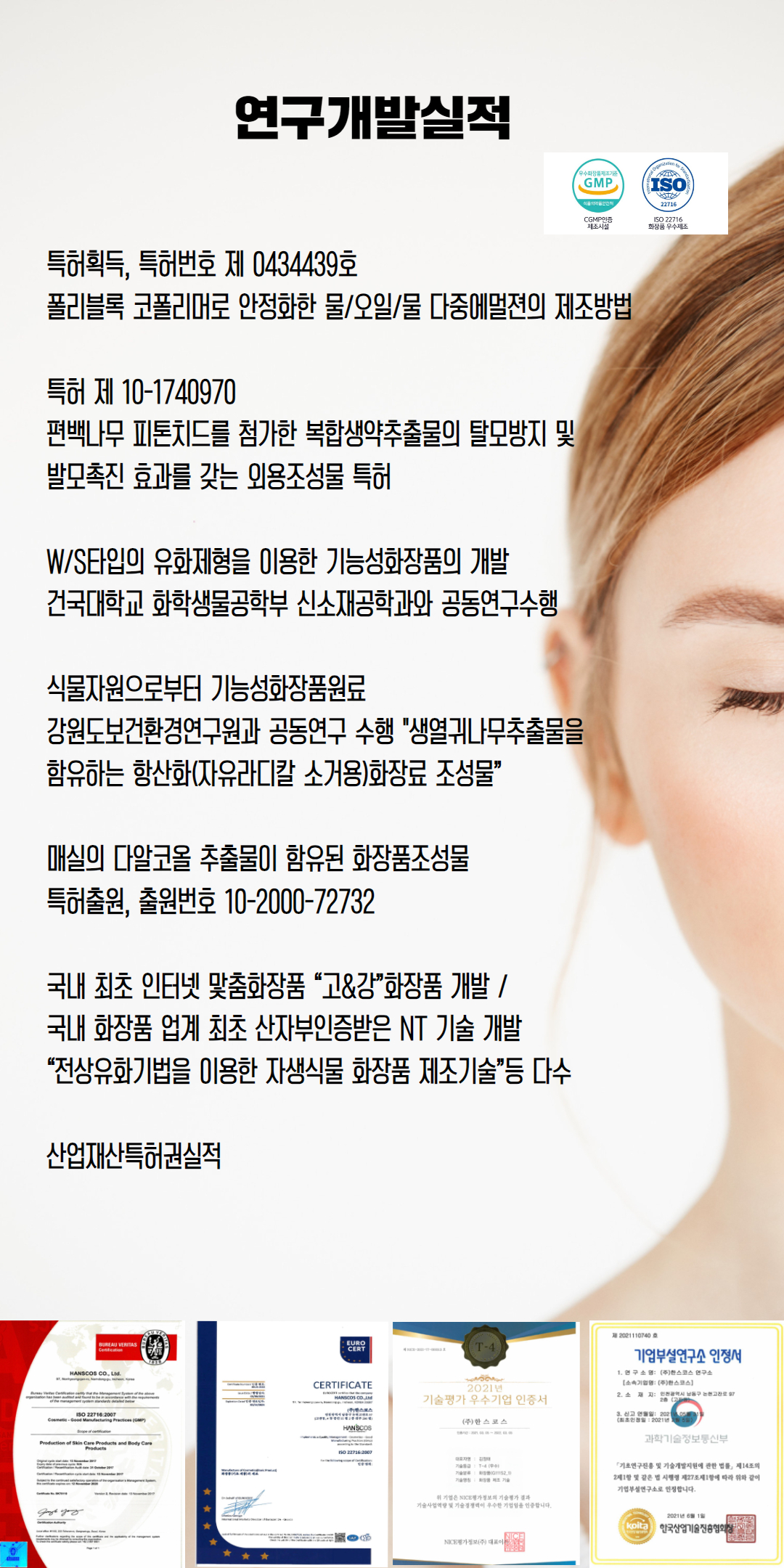 NEW_밤모공 (78).jpg