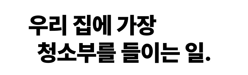 X9-PRO-와디즈-스토리보드 (6) 복사232323.gif