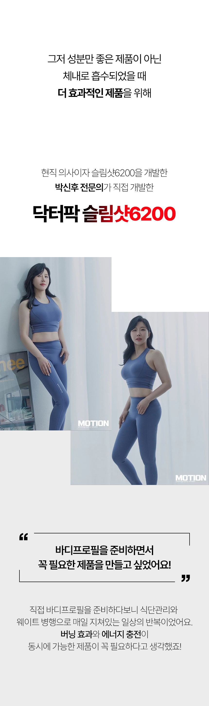 아르기닌슬림샷-03_02.jpg