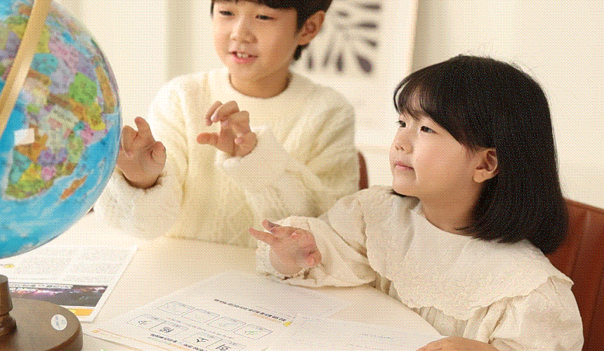 IMG_0487 지구본에서 나라찾는.gif