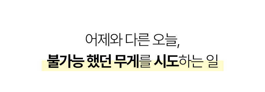 아르기닌슬림샷-04_05.jpg