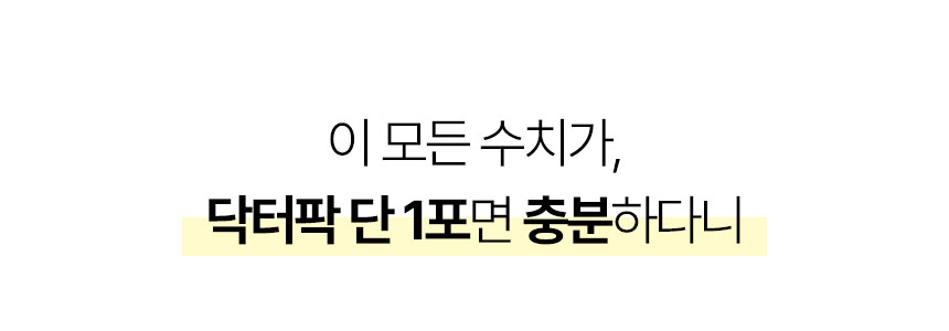 아르기닌슬림샷-04_04.jpg
