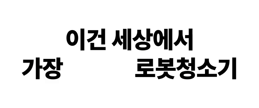 X9-PRO-와디즈-스토리보드 (5) 복사.gif