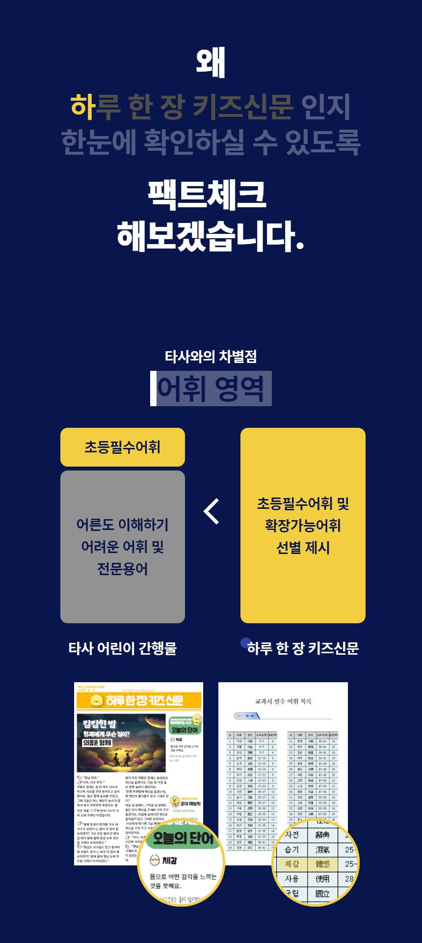 [복사본] 1920 축소_2 (2).gif