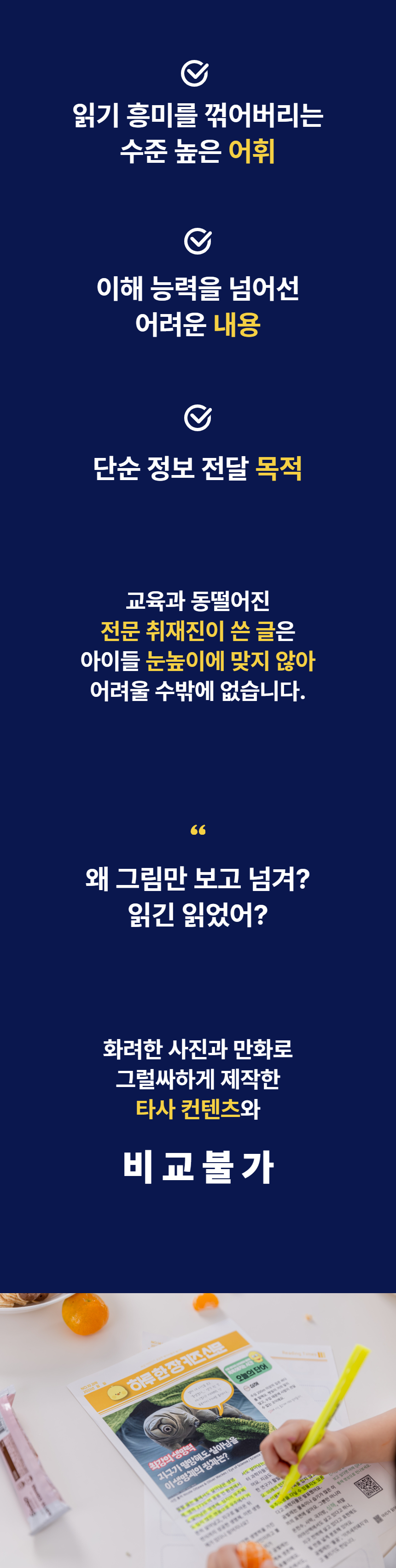 [복사본] 1920 축소_2 (9).jpg