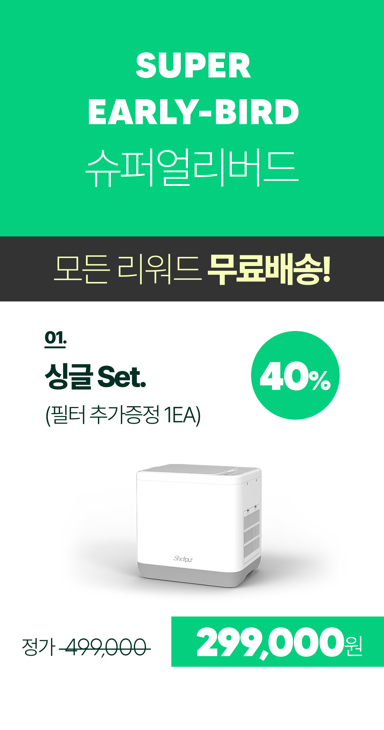 299로수정.gif