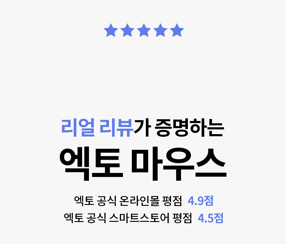 4.8마우스.gif