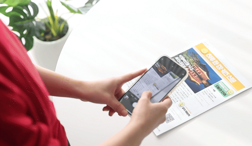 IMG_0946+0947 QR코드연결.gif