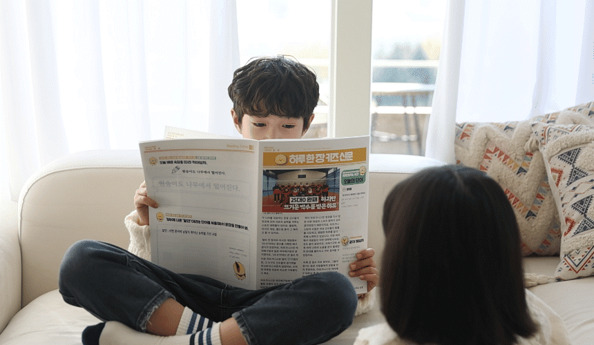 IMG_0247 신문한장 찢어주는.gif