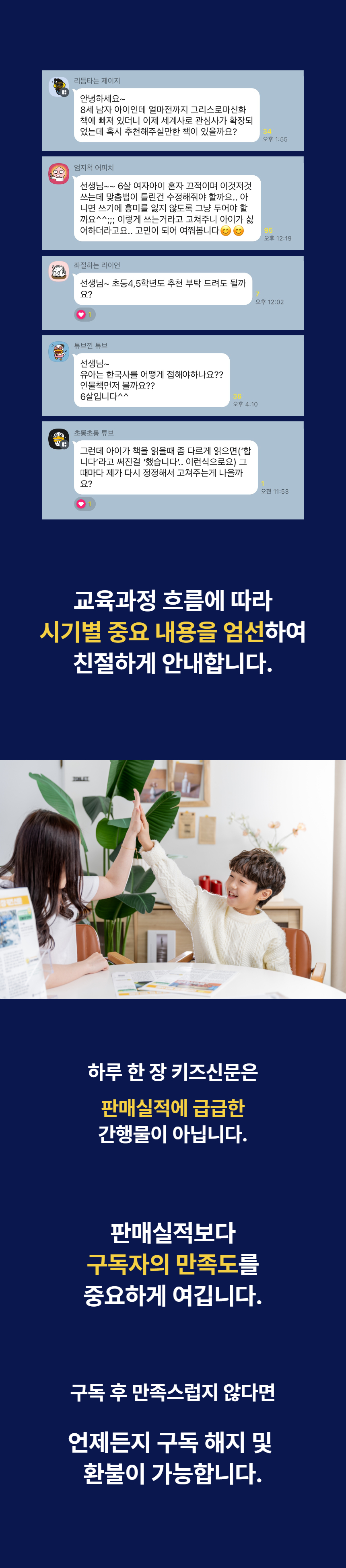 [복사본] 1920 축소_2 (14).jpg