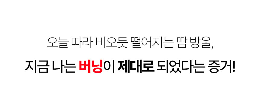 아르기닌슬림샷-04_02.jpg