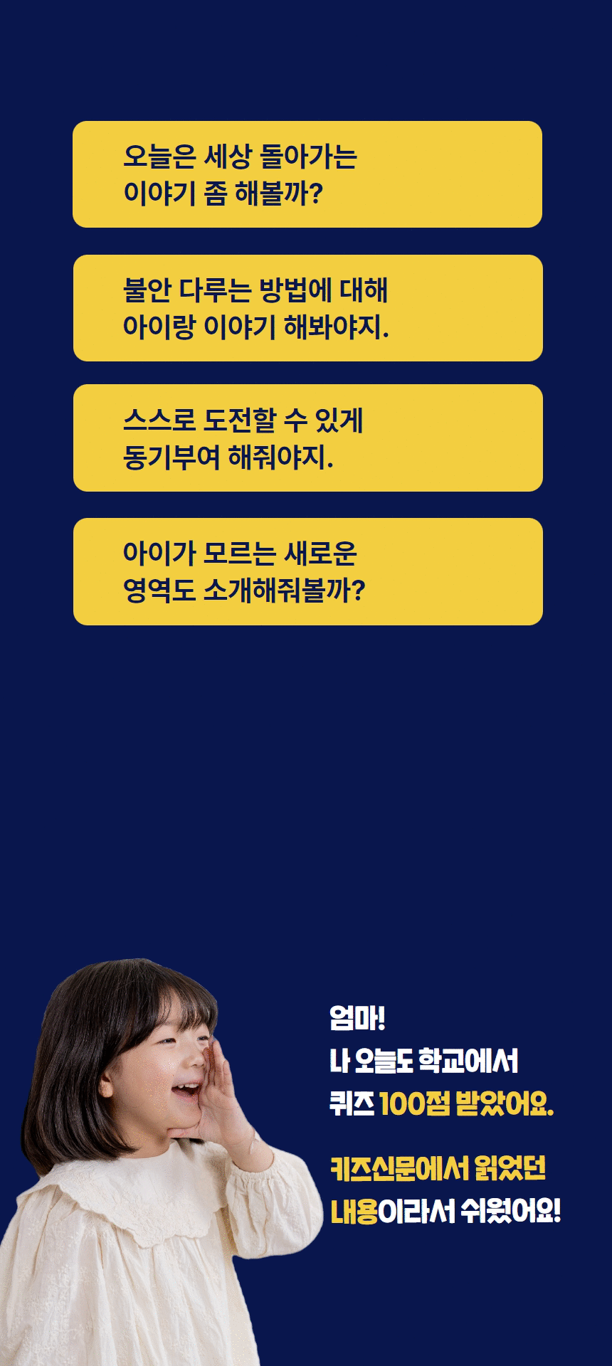 [복사본] 1920 축소_2 (6).gif