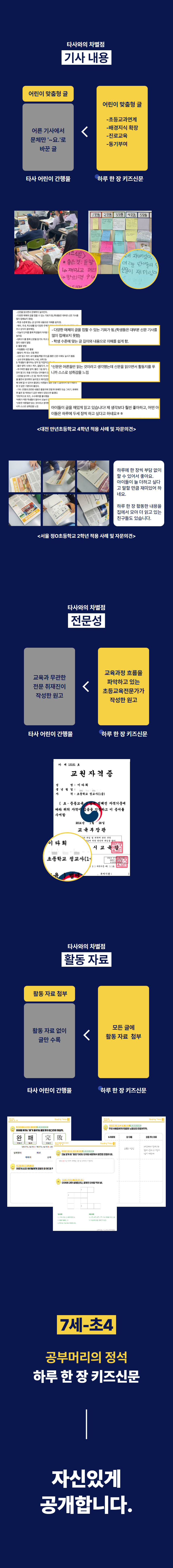 [복사본] 1920 축소_2 (11).jpg