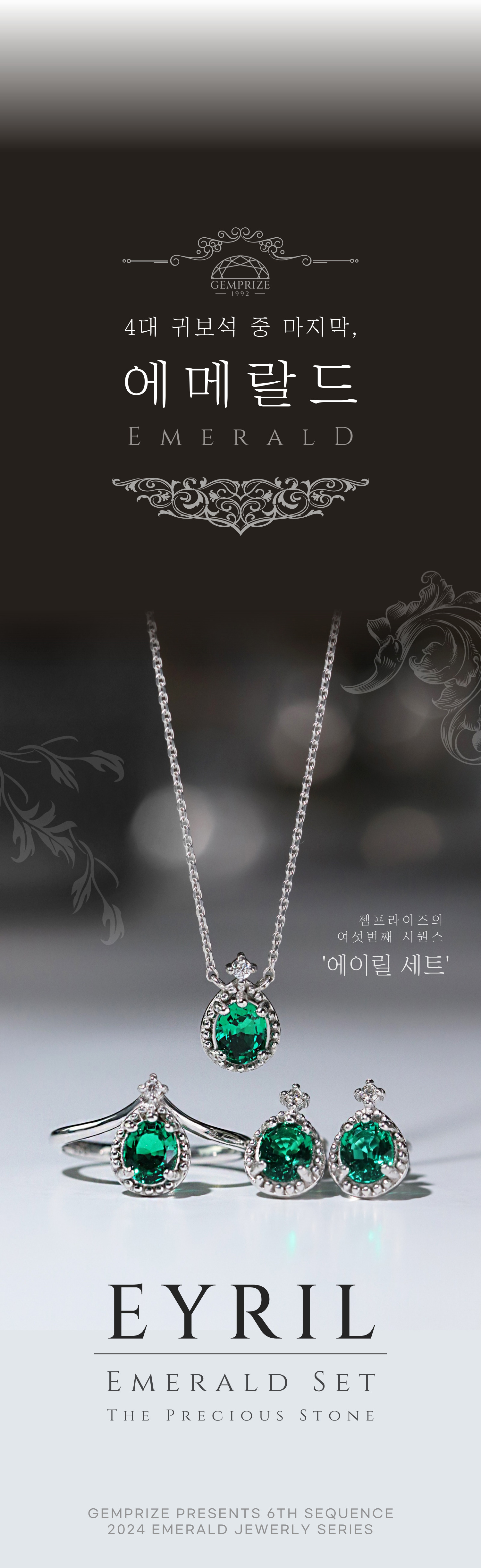 메인 포스터 v1.jpg