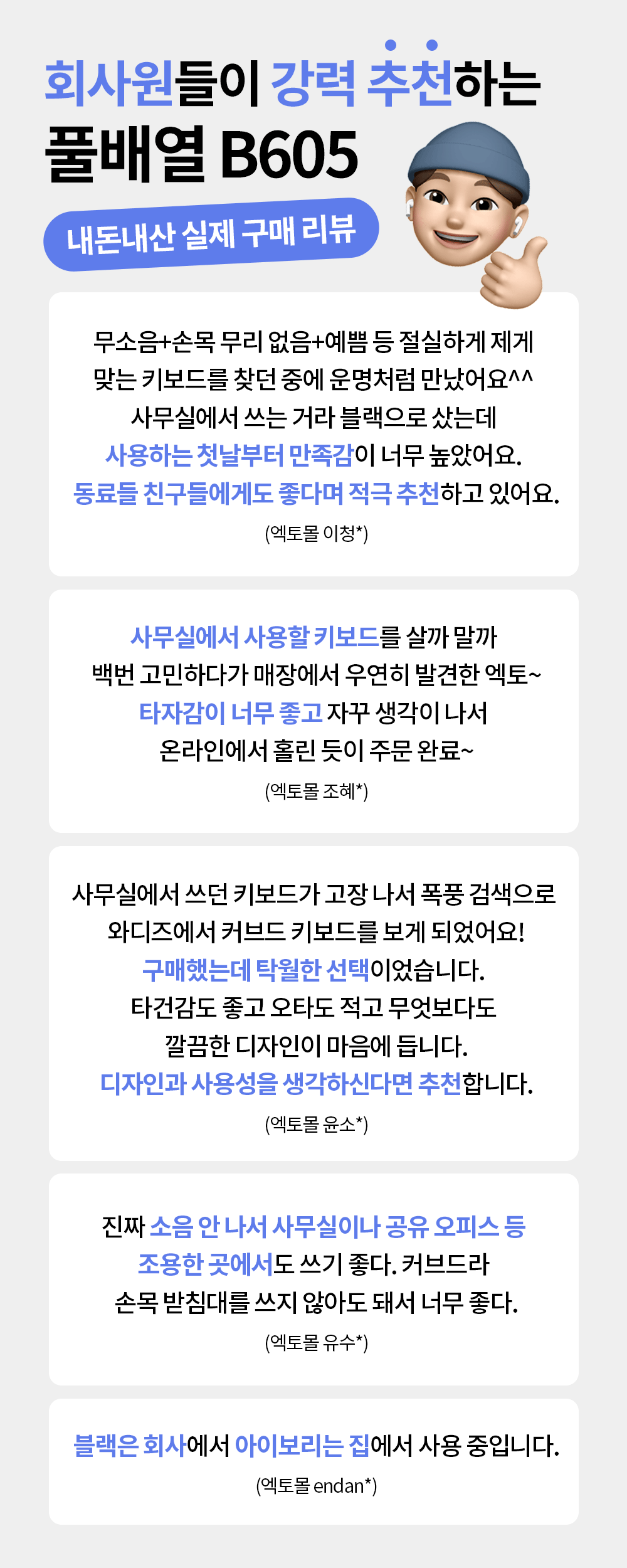 회사원추천.gif