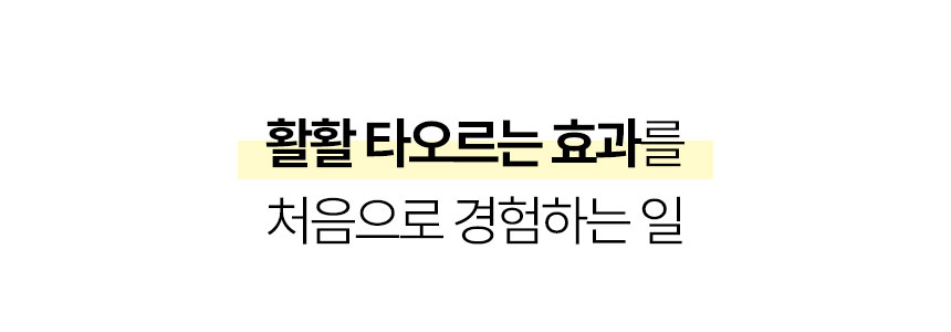 아르기닌슬림샷-04_07.jpg