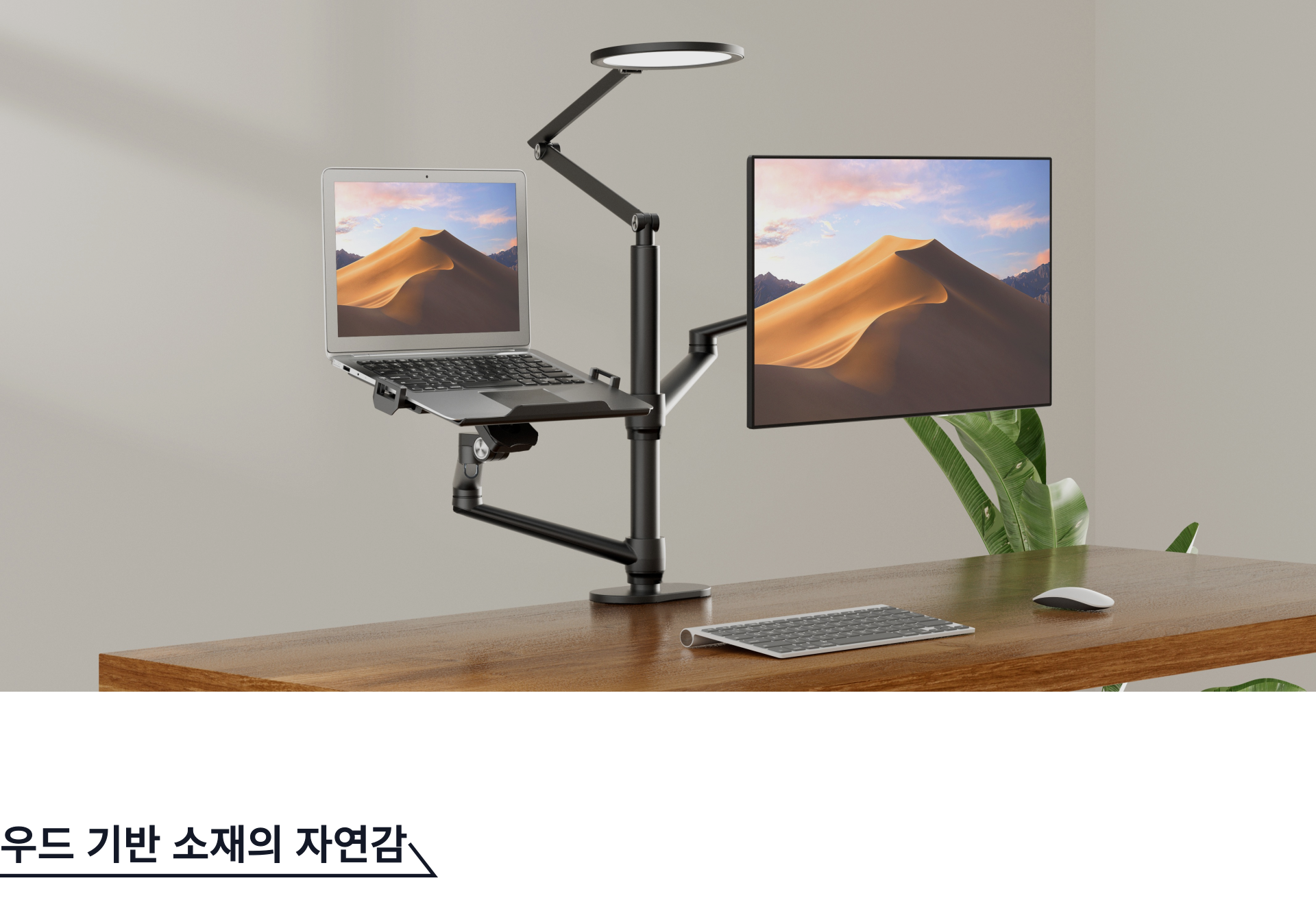모니터-선반-글로벌-002.png