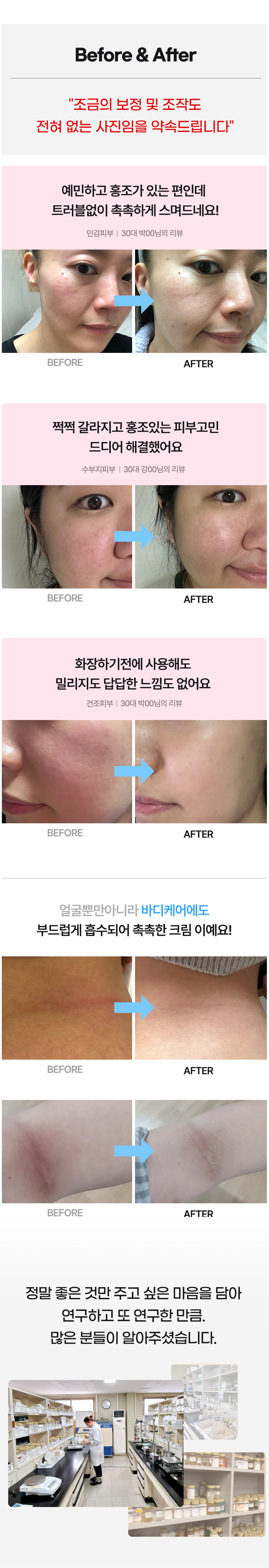 2_4체험단검증2_03.png